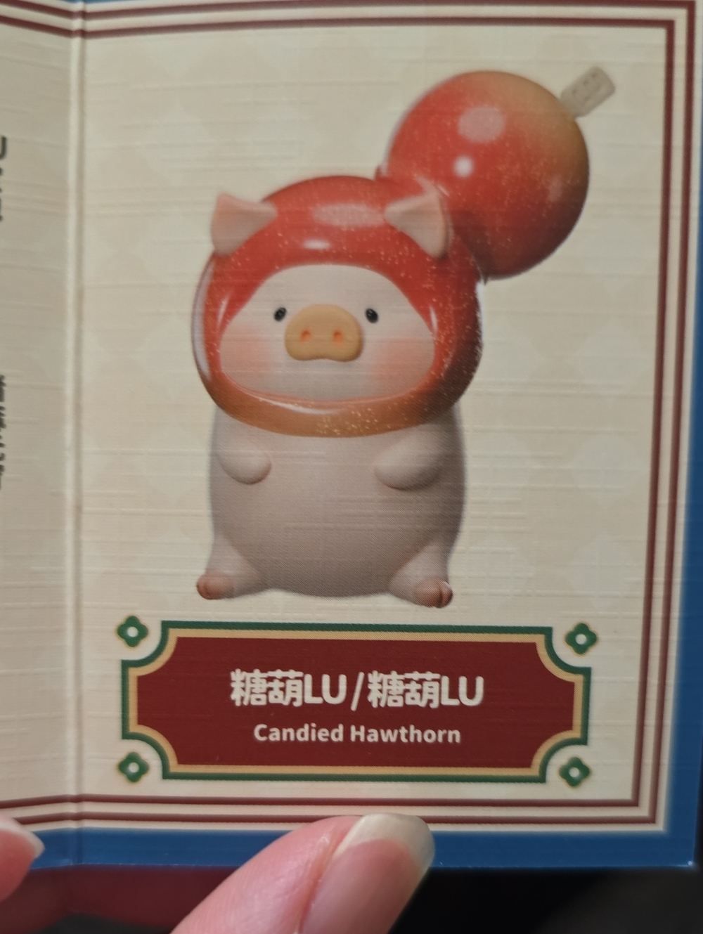 Lulu The Piggy (Lu's Table) - Candies Hawthorn